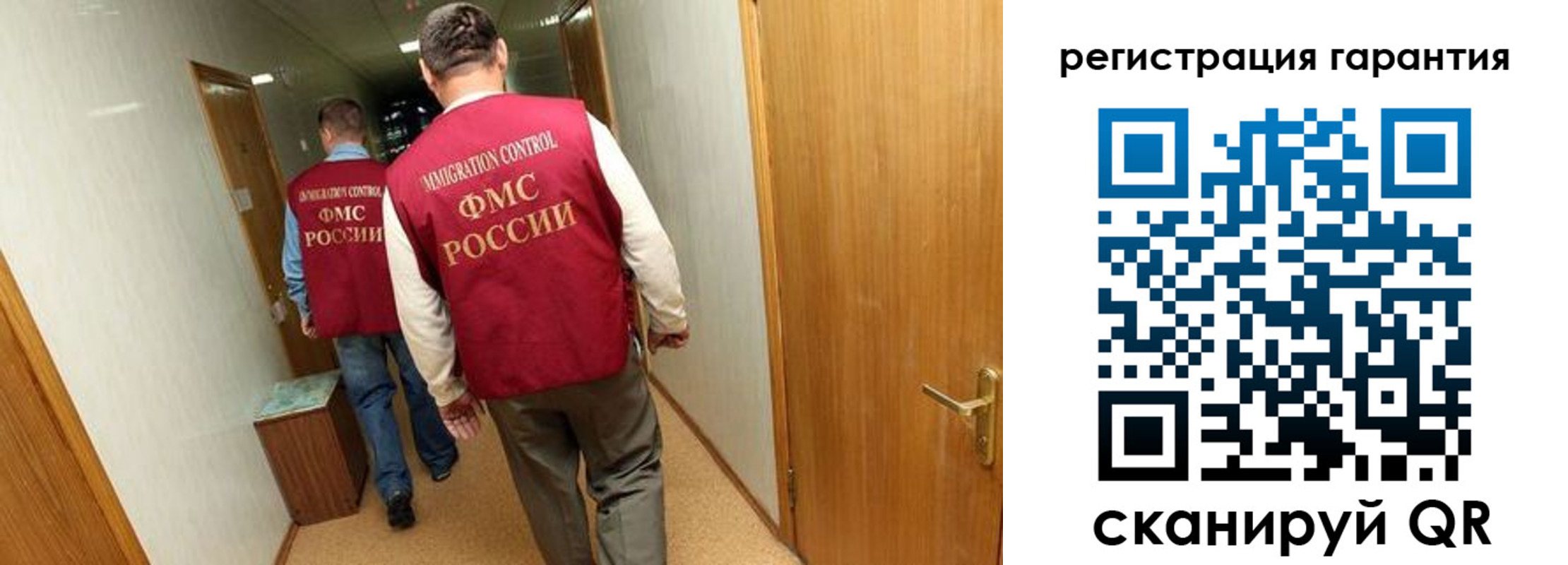 купить прописку в Белой Холунице