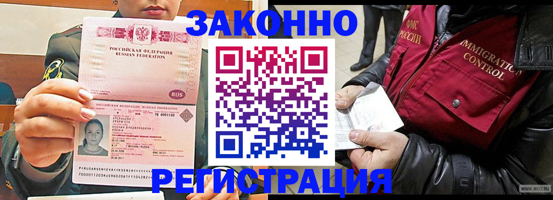 найти адрес прописки в Белой Холунице